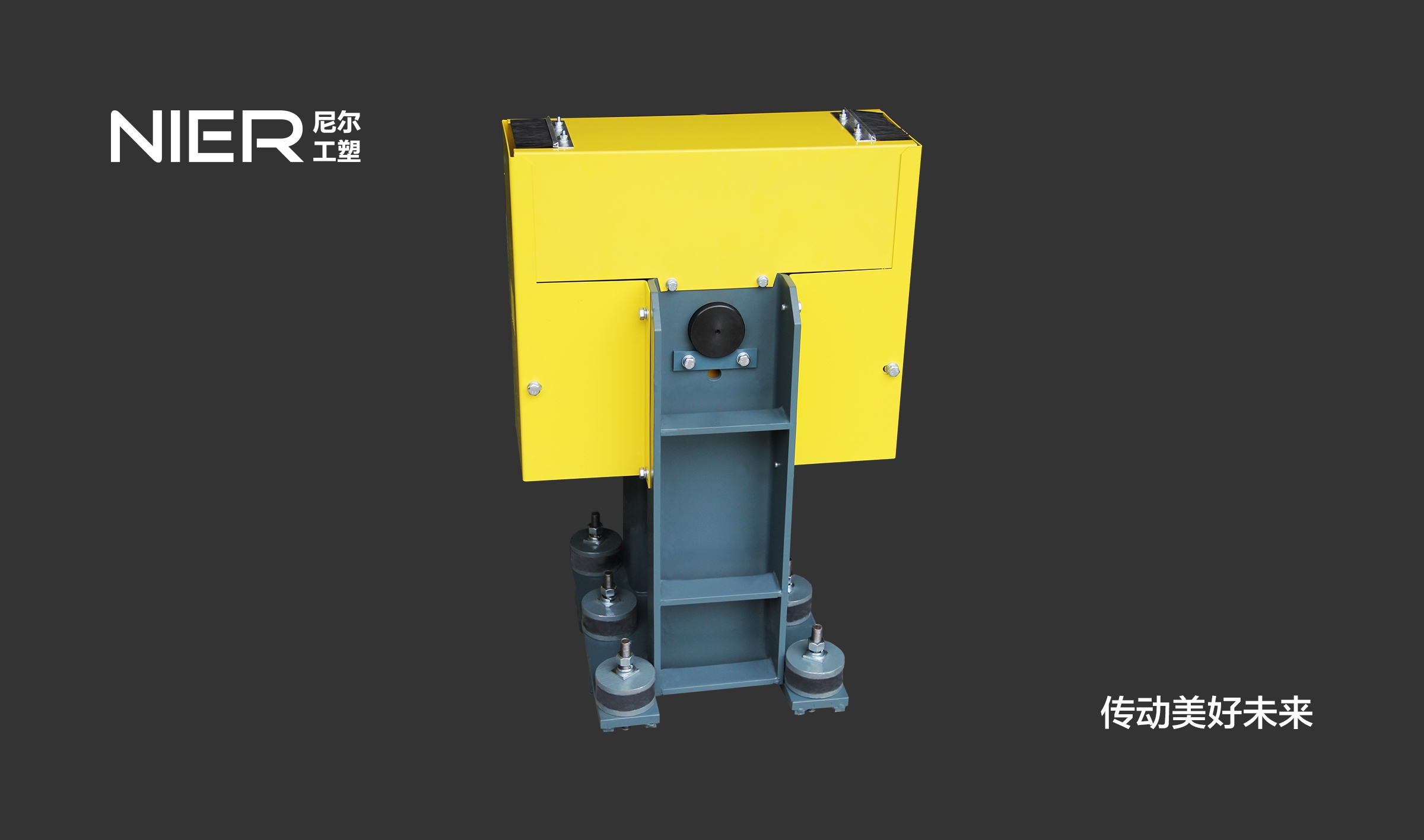 轎頂輪組件系列