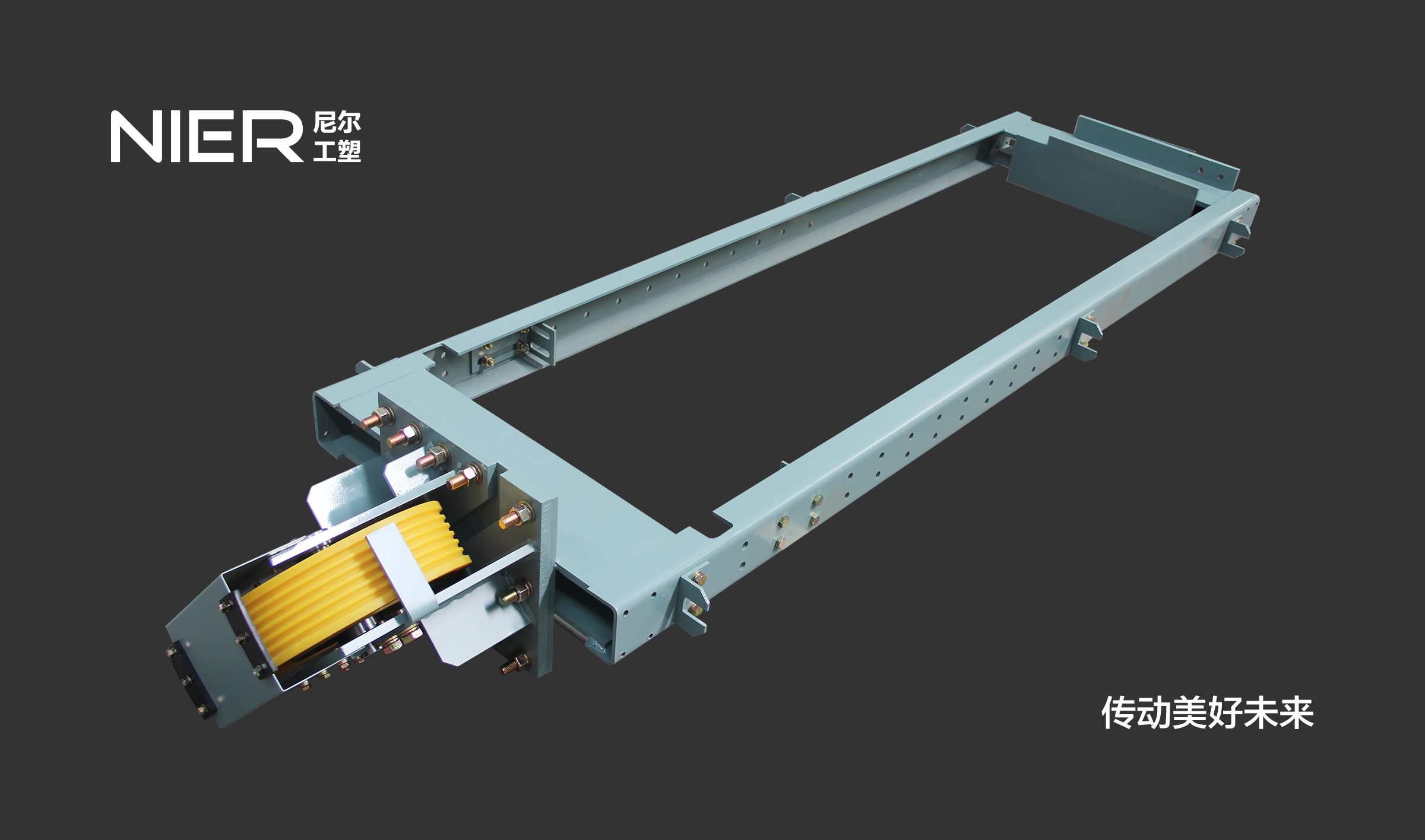 對(duì)重架系列